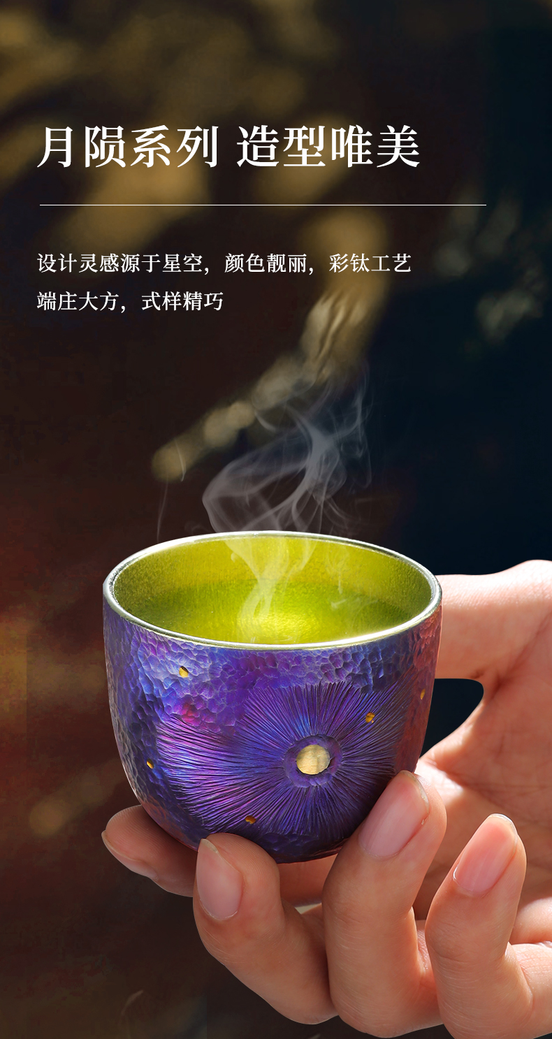 小宇-小茶杯-锦盒套装详情_07.jpg