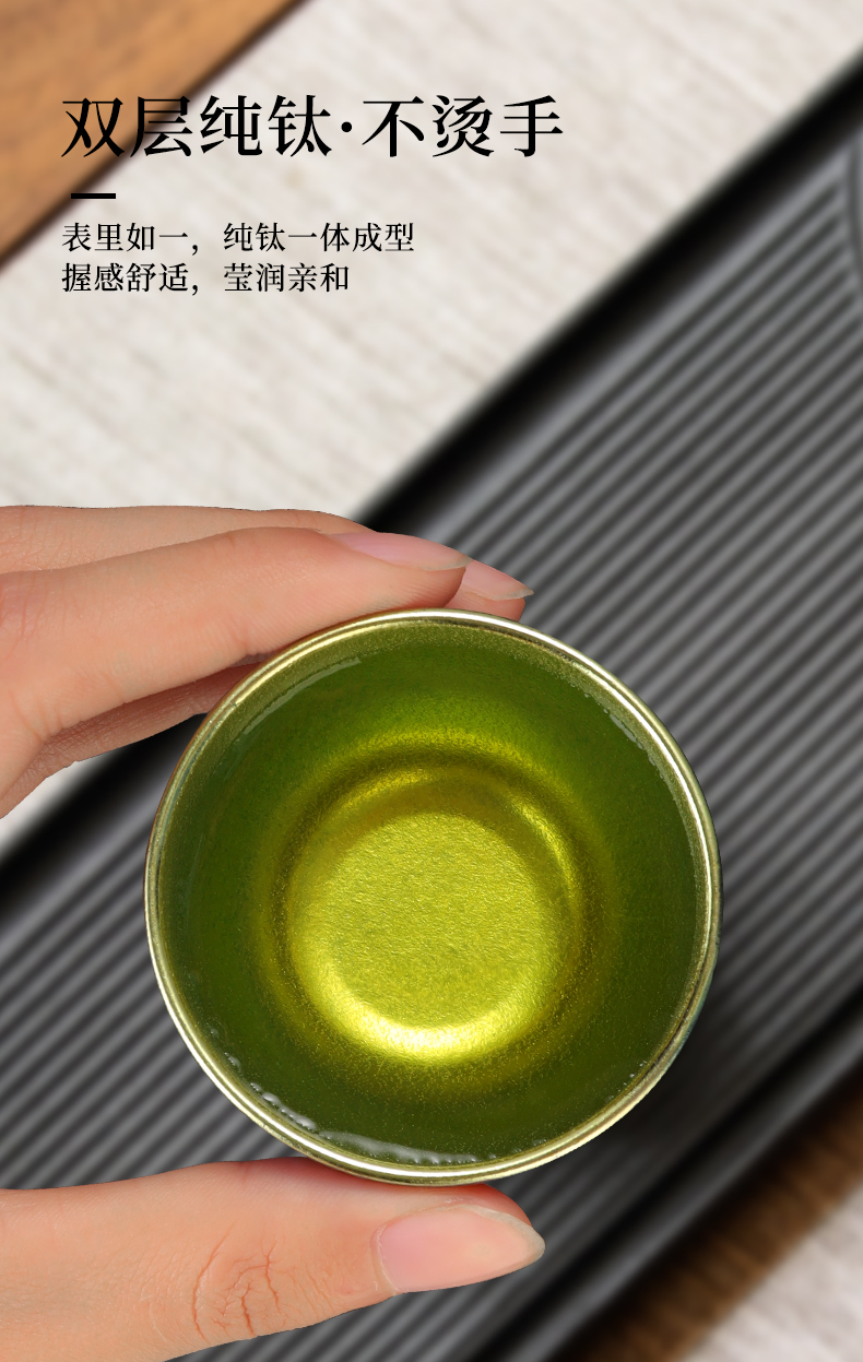 小宇-小茶杯-锦盒套装详情_12.jpg