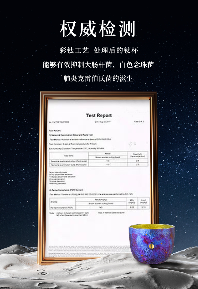 小宇-小茶杯-锦盒套装详情_04.jpg