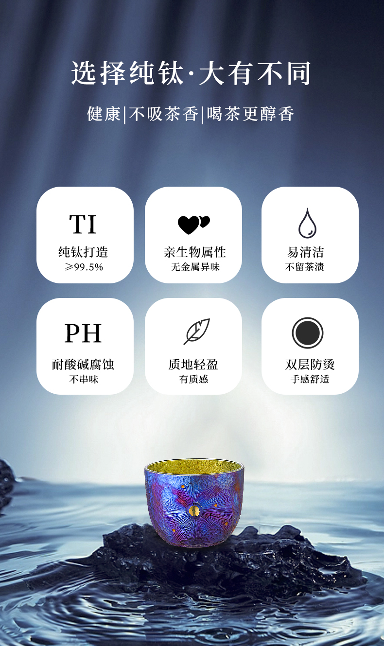 小宇-小茶杯-锦盒套装详情_02.jpg