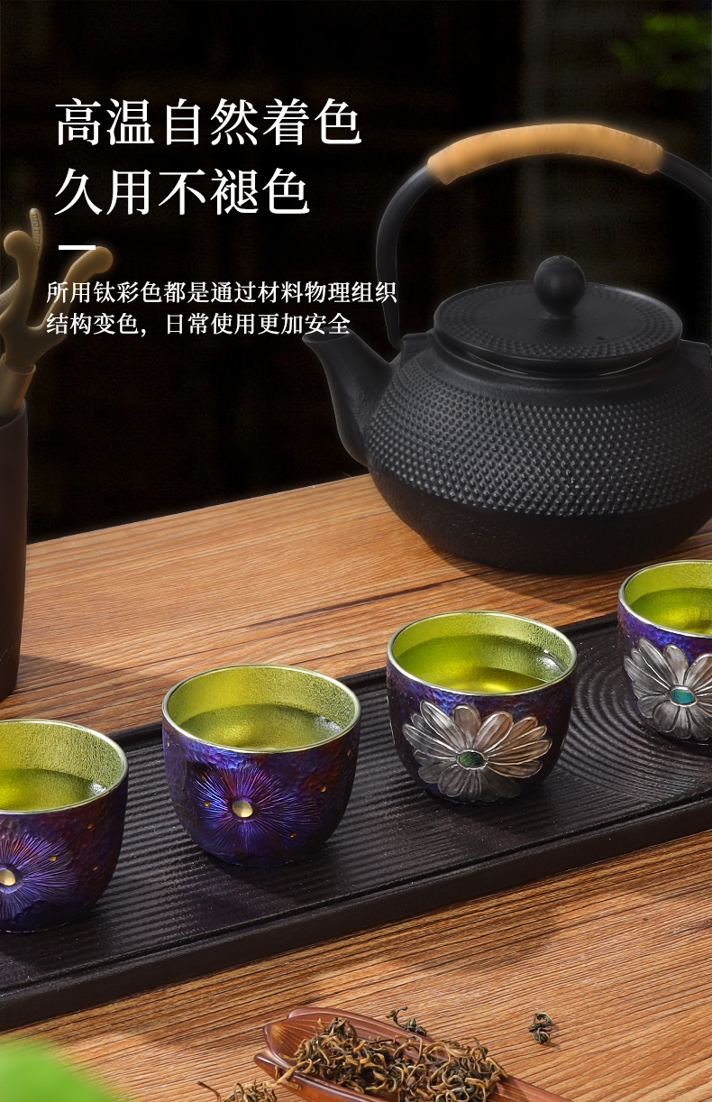 小宇-小茶杯-锦盒套装详情_05.jpg
