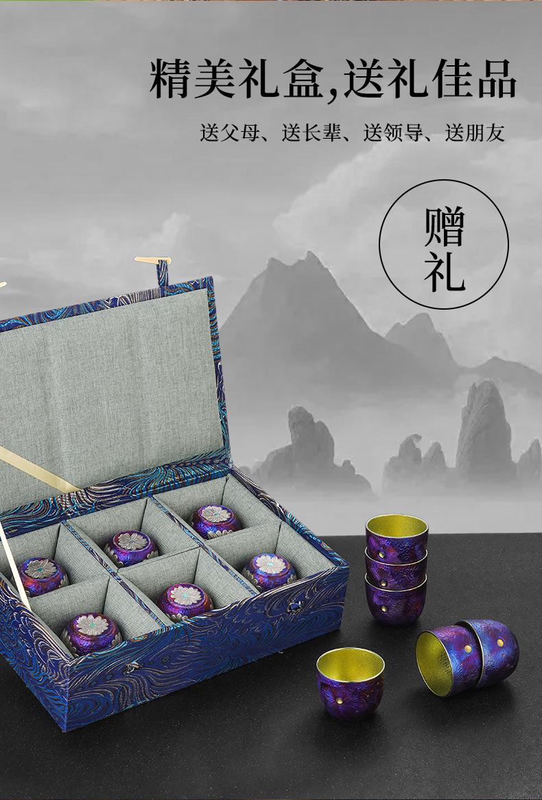小宇-小茶杯-锦盒套装详情_06.jpg