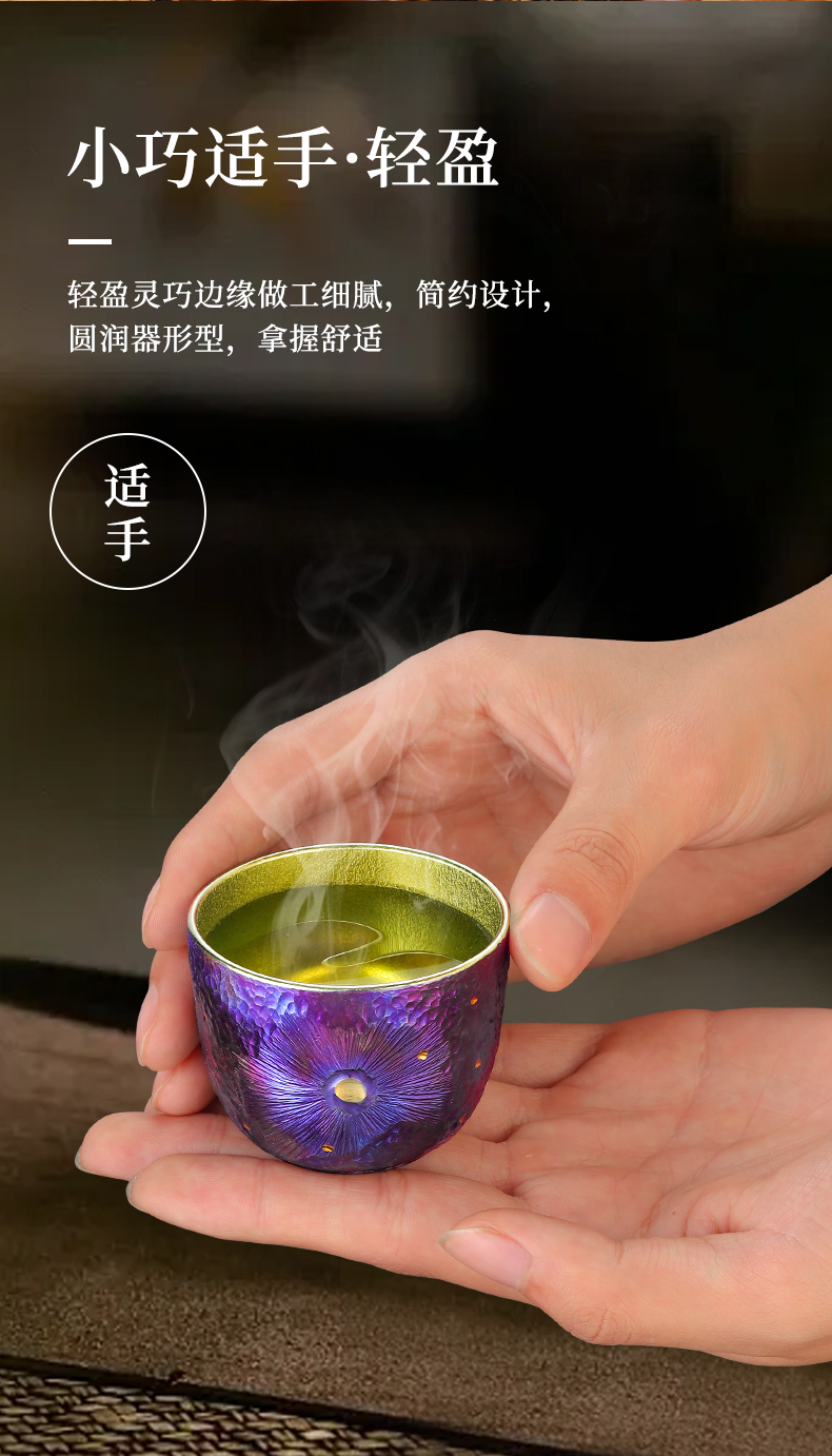 小宇-小茶杯-锦盒套装详情_09.jpg