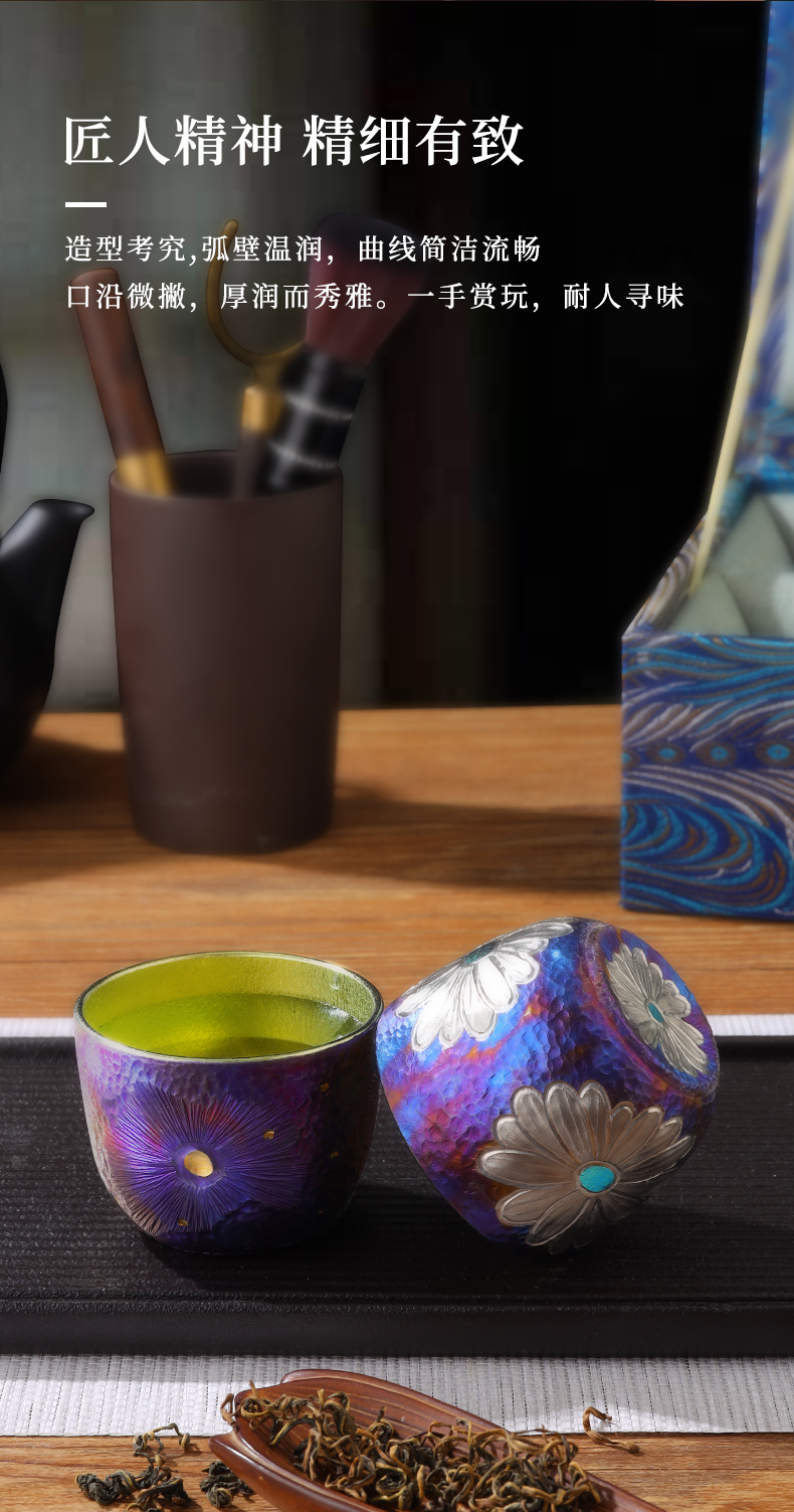 小宇-小茶杯-锦盒套装详情_08.jpg