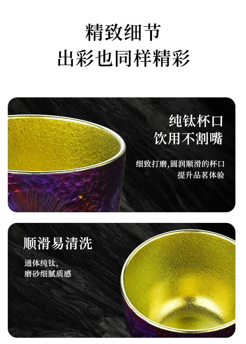 小宇-小茶杯-锦盒套装详情_13.jpg