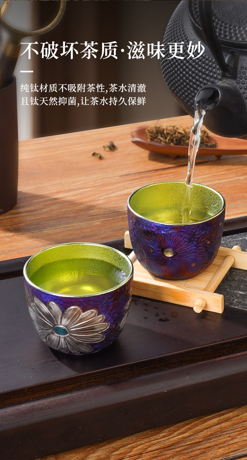 小宇-小茶杯-锦盒套装详情_10.jpg
