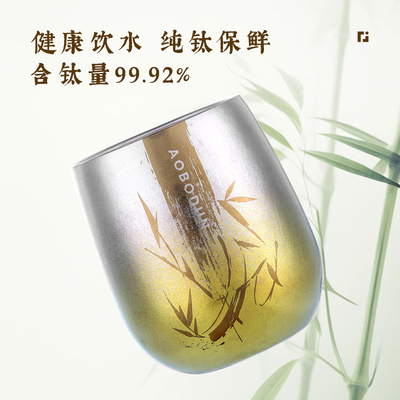 彩钛圆融杯·墨竹