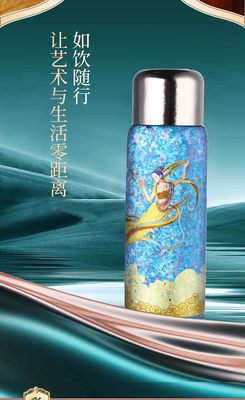 敦煌飞天磁吸杯