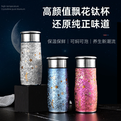 220ml 樱花保龄杯