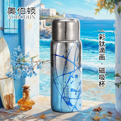 磁吸杯·滴画系列