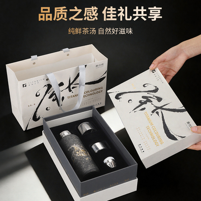 磁吸杯立马万金