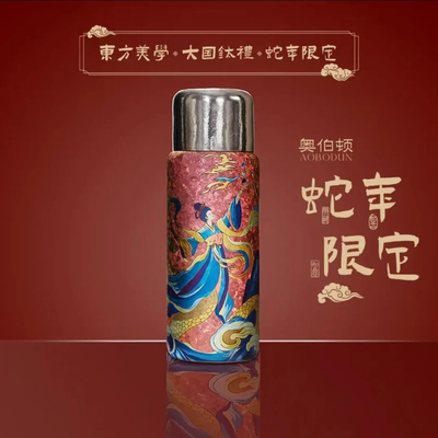 女娲·蛇年限定