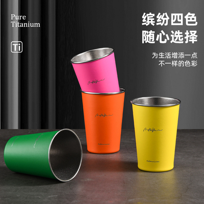 [一次性] 钛杯