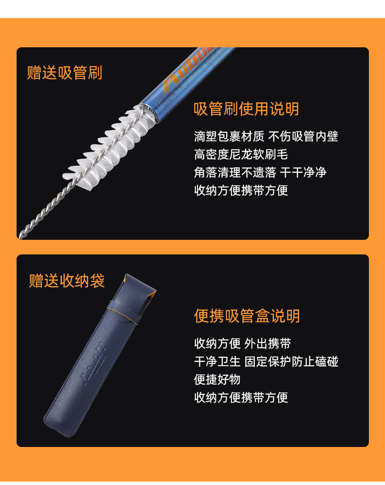 小宇-吸管详情7_09.jpg