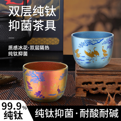 松鹤茶盏套装