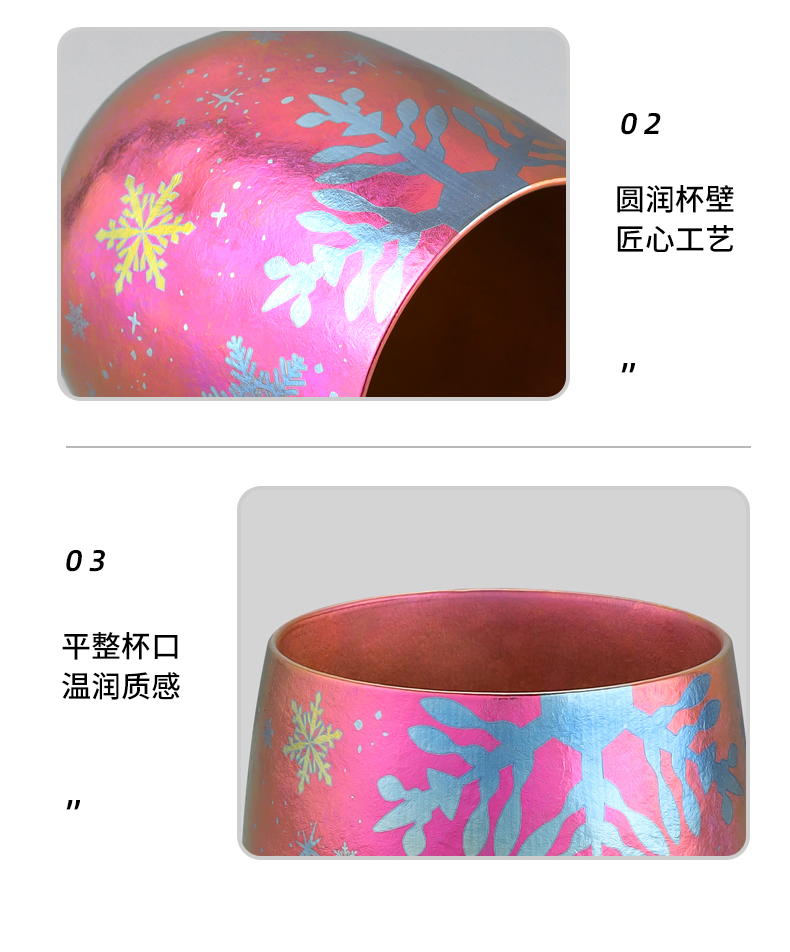 小宇-钛杯-圆融杯详情_25.jpg