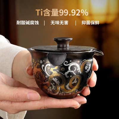 泡茶器—云渊